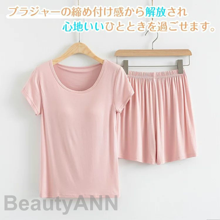 ルームウェア レディース 夏 セットアップ パジャマ カップ付き 大人 半袖 ショートパンツ 上下セット tシャツ ナイトウェア 部屋着 柔らかい 春 秋 柔らか 肌触り 薄手 寝間着 リラックスウェア 涼しい 短パン パンツ寝巻 プレゼント ギフト ホワイトデーお返し
