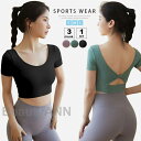 ヨガウェア ブラジャー シャツ トップス yoga きれい背 伸縮 ストレッチ レディース 女性 スポーツウェア ジムウェア フィットネスウェア 運動服 吸汗性 通気性 弾性 ヨガの服 ジム用 家用 ランニングウェア(4)