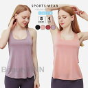ヨガウェア ブラジャー 速乾性 tシャツ トップス yoga ゆったり レディース 女性 スポーツウェア ジムウェア フィットネスウェア 女性 ピラティス 運動...
