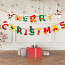新生活 クリスマス ガーランド クリスマス フラッグ 旗 セット 飾り 飾り付け 壁掛け オーナメント 店舗 装飾 北欧 室内 飾りつけ 雪だまる サンタ トナ...