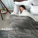 新生活 毛布 2枚合わせ ブランケット 130x160cm シングル 掛け毛布 膝掛け 大判 フランネル 丸洗い 洗える ふわふわ もこもこ 北欧風 シープ調 ...