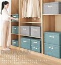 新生活 収納ボックス 18L/30L/45L/60L 折りたたみ おしゃれ 収納ボックス 布 フタ付き ふた付き 積み重ね 収納ケース スツール 収納ボックス ...