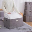新生活 収納ボックス 折りたたみ おしゃれ 2個セット 収納ボックス 布 フタ付き ふた付き 積み重ね 収納ケース スツール 収納ボックス 押し入れ収納 衣類 ...