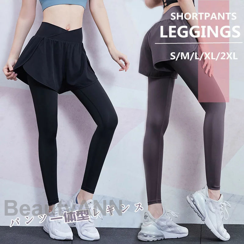 ヨガズボン ヨガパンツ ショートパンツ付き パンツ付き レギンス ヨガウェア ヨガレギンス ヨガ スポーツウェア フィットネス ハイウエスト スパッツ 美脚 体...
