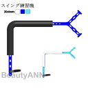 スイング練習機 ゴルフ スイング スイング練習 シャロー シャロースイング ゴルフスイング練習器具 スイング矯正 飛距離up バンド ゴルフれんしゅう器具 スイ...