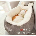 ペットベッド Mサイズ クッション 猫 ベッド 犬猫用 小型犬 寝床 猫 寒さ対策 ふかふか 通年タイプ 大人気 猫ハウス 防寒 クッション キャットハウス プ...