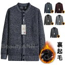 メンズ カーディガン ビジネス 前開き 洗える ニットセーター 秋冬 ニット セーター 厚手 Vネック 裏起毛 大きいサイズ カジュアル 無地 あったか 防寒 ...
