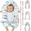 ベビー枕 抱き枕 ベビーまくら 向き癖防止枕 添い寝 赤ちゃん用 向き癖の予防にも うつ伏せ 防止 赤ちゃん用 睡眠サポート 寝姿を矯正 寝心地 新生児 女の子...