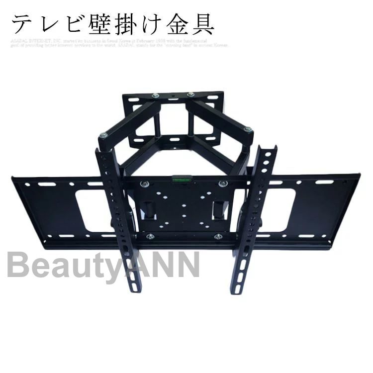 テレビ 壁掛け金具 テレビ壁掛け金具 アーム テレビ 大型テレビ TV 壁 付け 伸縮 角度調整 収納 diy TVセッター チルト 液晶 モニター テレビ台 ...