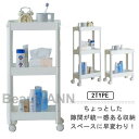 隙間収納トローリー キャスター付き キッチン隙間収納 収納 すきま収納 洗面所 すき間 すきま すき間収納 薄型 ワゴンラック 隙間ラック スリム収納 収納ラッ...