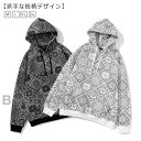 ストリート 裏ボア パーカー ペイズリー バンダナ メンズ マウンテンパーカー プルオーバー レディース 裏起毛 ペイズリー 総柄 派手 スポーツ 韓国 フード...