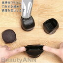 チェアマット すべり止め オフィスチェア ベッド キズ防止 足 滑り止めゴム 臭くない 滑り止め すべり止め 床暖対応 家具 滑り止め スイーツカラー チョコ ...