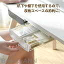 デスク 下 引き出し 後付け 収納ケース 収納ボックス テーブル デスク 文房具 大容量 小物入れ 隠し式 粘着式 新作 家庭用 在宅ワークオフィス 勉強机 整...