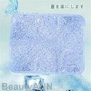冷感マット ひんやり 敷きパッド シングル 多色選べる 冷感 持続冷感 夏 涼しさ 注水不要 折り畳み可能 洗える 接触冷感 抗菌防臭 ひんやりマット ベッドパ...