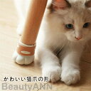 ソファマット シリコンマット すべり止め 4個セット ベッド キズ防止 足 臭くない 滑り止め 床暖対応 家具 滑り止め スイーツカラー チョコ ビスケット 家...