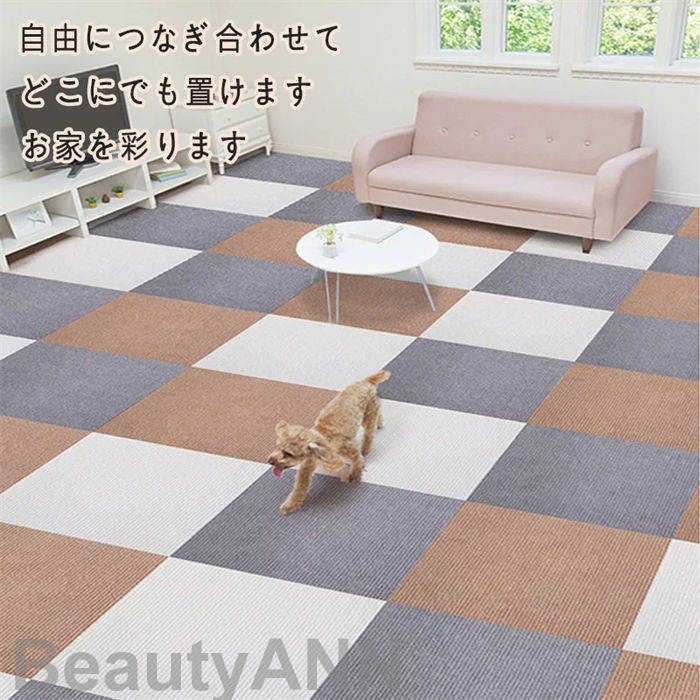 タイルカーペット 30x30cm 洗える 5枚単位 ゴム不要 接着剤不要 カーペット ジョイントマット 柔かい 防炎 防音 カーペット ラグ ベビー ブラック ...