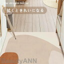 玄関マット 60x90cm 室内 屋内 洗える 夏 長方形 北欧 風 西海岸 一人暮らし 滑り止め 外用 風水 大判 泥落とし エントランス 玄関 屋外用 ドア...
