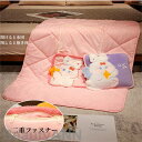 布団冬秋商品40*40cm2色 新作まくら両用可愛い気持ち良い ふわふわ 誕生日プレゼント柔らかい昼寝枕、抱き枕、腰枕 プレゼント ギフト