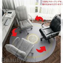 床保護マット60cm 2色傷防止!拭ける抗菌 防臭 防カビ高機能滑り止め付き防音清潔便利 椅子ずれないおしゃれ家庭用抗菌業務用耐震 プレゼント ギフト