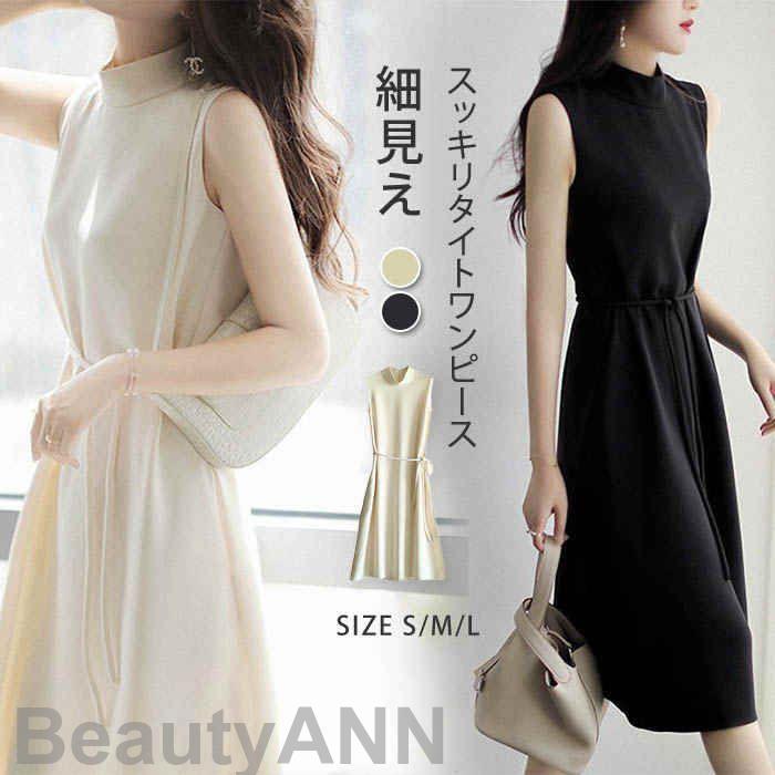 ワンピース 夏 レディース 黒 ドレス 結婚式 ノースリーブ お呼ばれ 膝丈 フォーマル ロング 着痩せ ハイネック 大人 女子力 フェミニン シンプル 透けな...