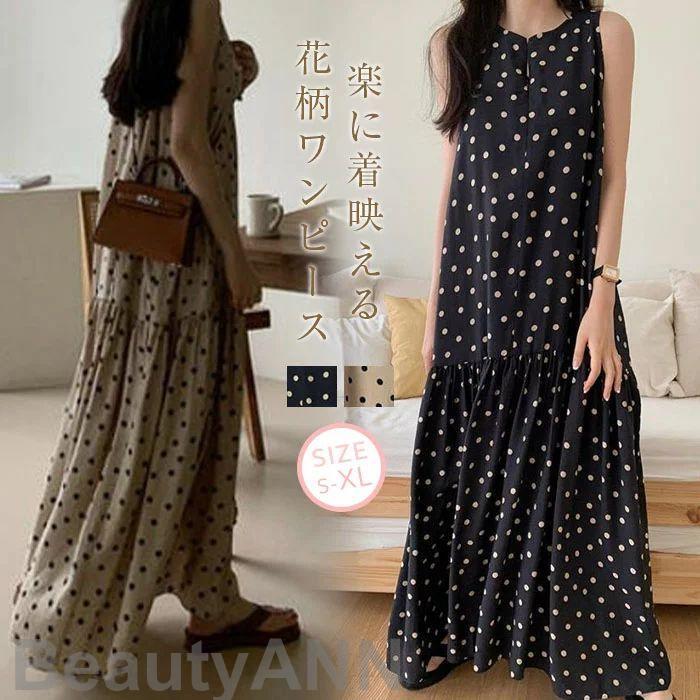 水玉ワンピース ノースリーブ ワンピース 夏 無袖 水玉柄 ロングワンピース ドット レディース ロング丈 大きいサイズ フレア ミモレ丈 リゾート ワンピ フ...