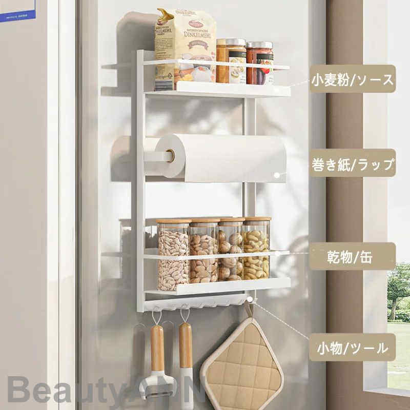 新生活 マグネット収納ラック 調味料ラック 調味料入れ マグネット キッチン 収納 マグネット収納 ストック スパイス 収納 調味料ケース 磁石 棚 ラック お...