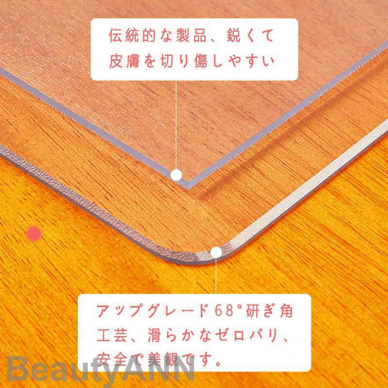 テーブルクロス 厚1.5mm/2mm/3mm オーダーでき 透明 撥水加工 ビニール 透明 円形 丸形 テーブルマット PVC 円形 食卓デスクマット 防水 撥...