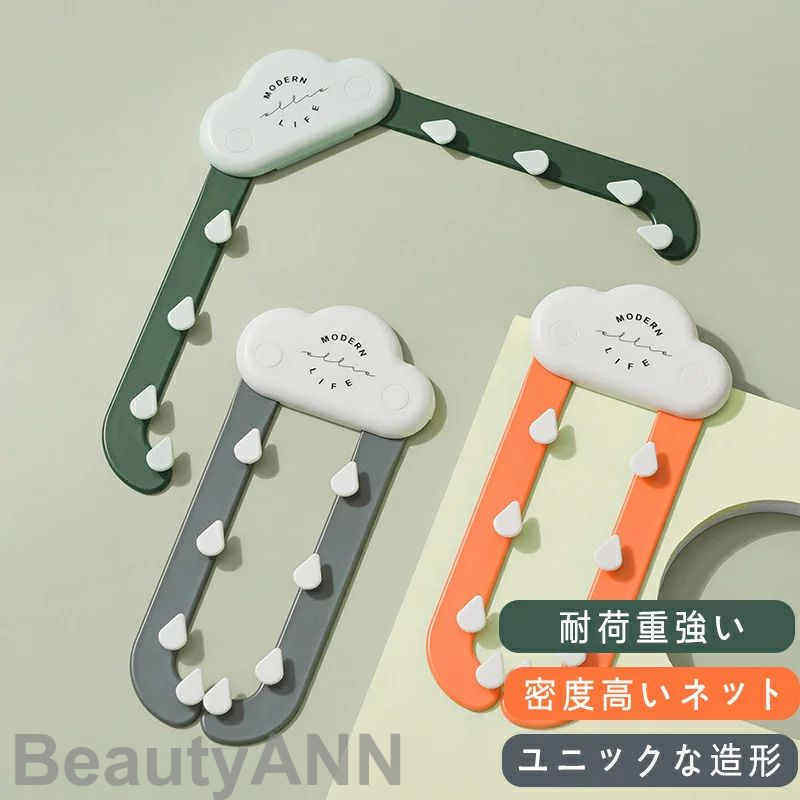 新生活 水切りネット 三角コーナー シンク ゴミ受け ストレーナー フォルダー ホルダー 台所 キッチン グリーン 折りたたみ ネット キッチン 流し台 水回り...