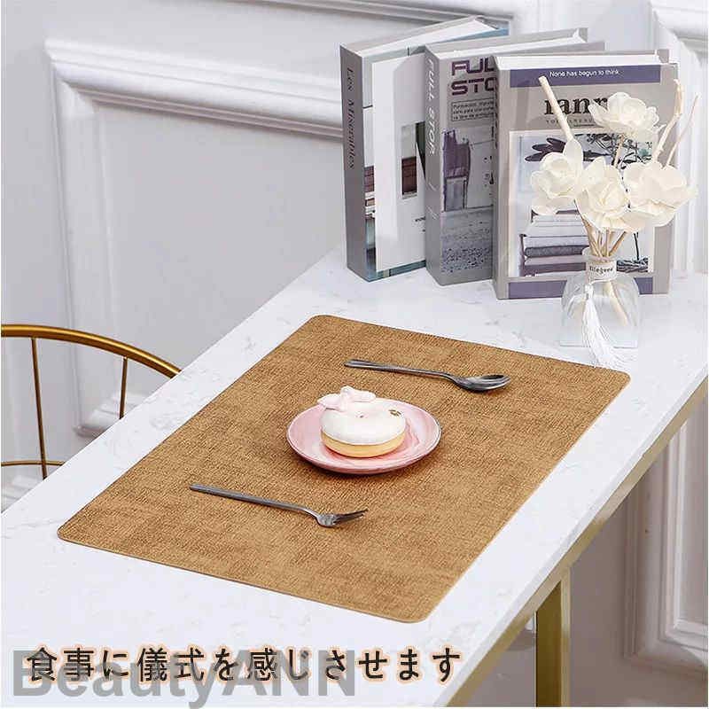 新生活 ランチョンマット ランチマット テーブルウェア シンプル 革 皮 北欧 撥水 高級 無地 かわいい ランチマット プレースマット 贈り物 テーブルマット...