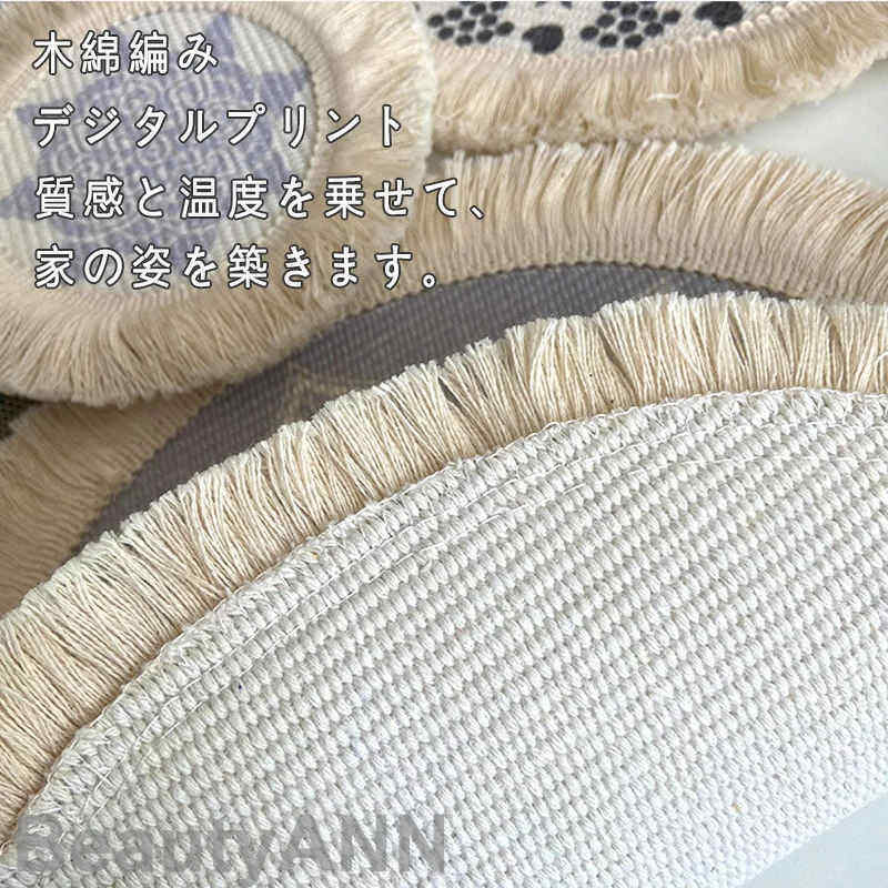 新生活 直径33cm ランチョンマット ランチマット テーブルウェア シンプル 北欧 撥水 高級 無地 かわいい ランチマット プレースマット ボヘミアン 贈り...