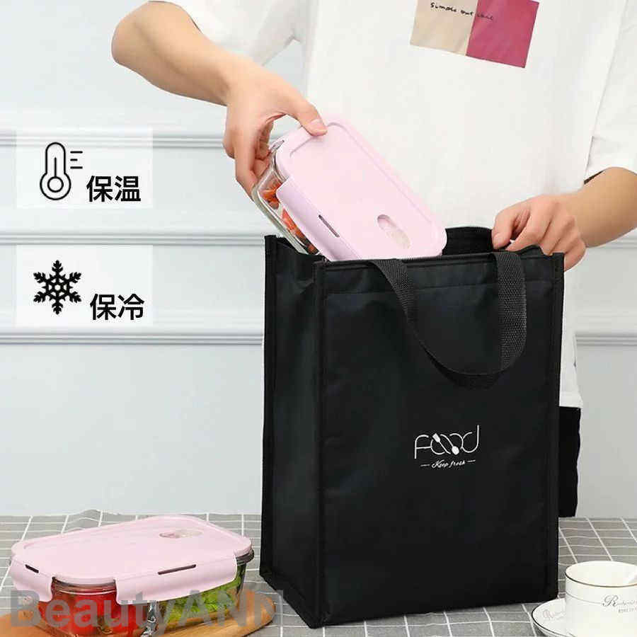 新生活 ランチバッグ 大容量 保冷 保温 2サイズ 2色選べる お弁当バッグ メンズ レディース 大きい 保冷バッグ シンプル 通勤 通学 買い物 保冷バッグ ...