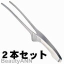 新生活 クレーバートング 2本セット エコノミータイプ トーダイ 焼き肉トング ステンレス製 錆びない 丈夫 キッチン 人気 焼肉 シルバー ポッキリ 長持ち ...