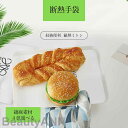 新生活 鍋つかみ 断熱手袋 綿麻素材 4色選べる 焼け止め手袋 2個 収納便利 安全 耐熱ミトン 台所用 キッチン 断熱オーブンミトン 電子レンジ手袋 業務用 ...