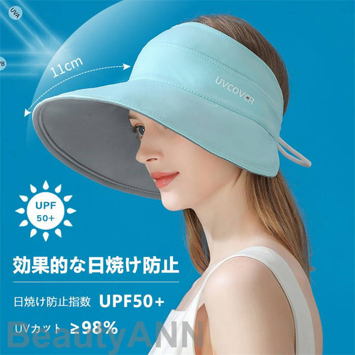 新生活 日除け帽子 UVカット 全6色 UPF50+ 取外し可 折畳み可 日焼け防止 帽子 サンバイザー つば広帽子 レディース キャップ 小顔効果 ハット サンバイザー レディース キャップ ラッシュガード 紫外線対策用ハット
