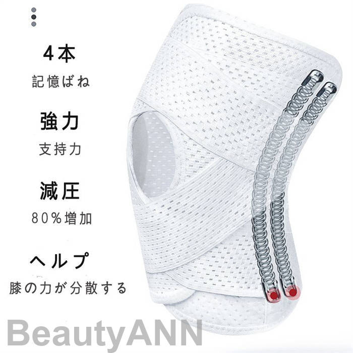 新生活 膝サポーター 膝当て 左右兼用 大きいサイズ スポーツ 薄手 ひざ サポーター マジックテープ ランニング マラソン バスケ バレー メンズ レディース...