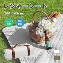 新生活 レジャーシート ピクニック 2色選べる 防水 洗える 厚手 断熱 アウトドア 触り心地がいい 厚手 軽量 子供 200x145cm 手洗い ショルダー ...
