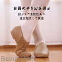 新生活 バレエシューズ バレーシューズ パンプス リボン ジャズ 中敷 低反発 ゴールデンフット 山羊革 本革 大人かわいい 痛くない フラット やわらかい靴 ...