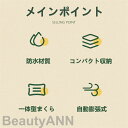 新生活 キャンプマット 折りたたみ式 自動膨張式 192x132cm 厚さ5cm 2人用 一体型まくら コンパクト収納 テントマット ダブル 防災 空気入れ 防...