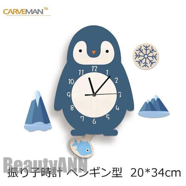新生活 壁掛け時計 振り子時計 ペンギン型 おしゃれ 文字盤 子供部屋 時計 北欧 ウォールクロック 装飾 女の子 boy 男の子 プレゼント ギフト