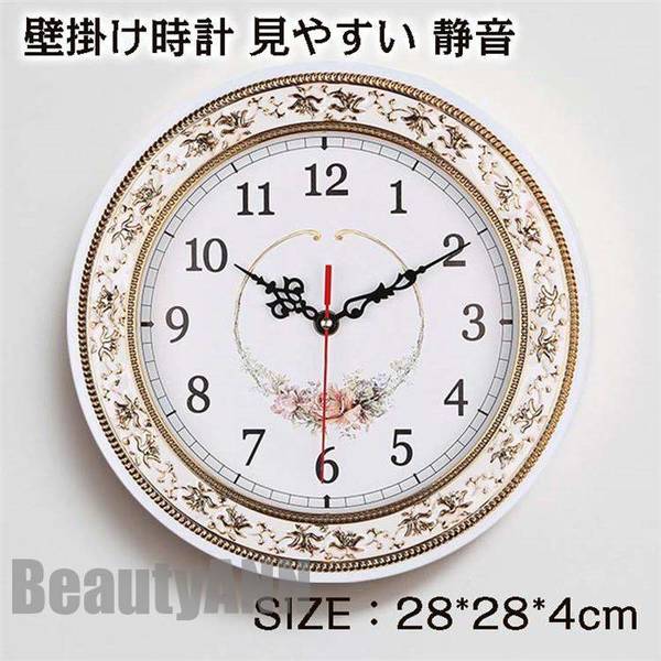 新生活 壁掛け時計 掛け時計 おしゃれ クロック 新生活応援 インテリア 時計 壁掛け モダン 北欧 新築祝い 電池 静音 プレゼント ギフト