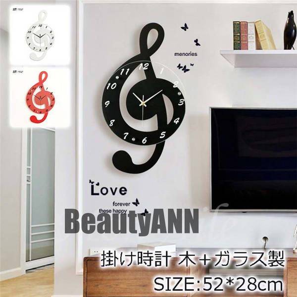 新生活 壁掛け時計 掛け時計 おしゃれ クロック 音符型 新生活応援 木製 ガラス インテリア 壁掛け モダン 北欧 新築祝い 電池 静音 母の日 プレゼント ...