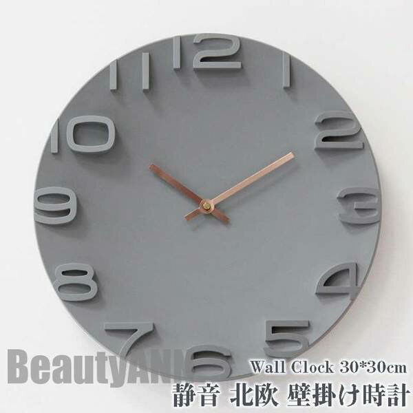 新生活 「12inch」 壁掛け時計 掛け時計 音がしない おしゃれ ウォールクロック クロック30cm 壁飾り 北欧 電池 静音 静か PVC 12inch ...