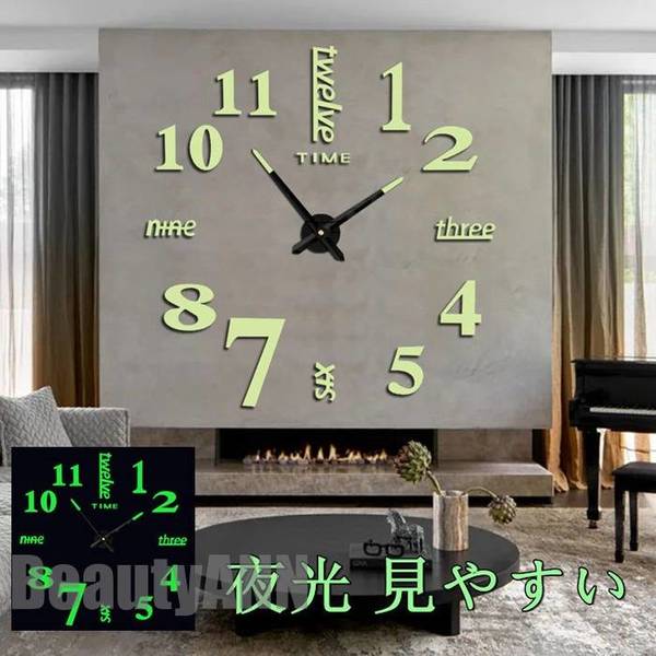 新生活 掛け時計 壁掛け時計 おしゃれ 壁飾り 北欧 ジェネリック家具 おしゃれ 北欧 レトロ 乾電池 静音 マグネット スプレッド クロック 時計 壁掛け イ...