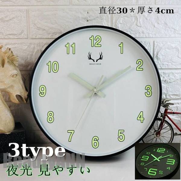 新生活 壁掛け時計 掛け時計 おしゃれ ウォールクロック クロック 壁掛け時計 インテリア 時計 壁掛け モダン 北欧 新築祝い 夜光 電池 静音 かけ時計 壁...