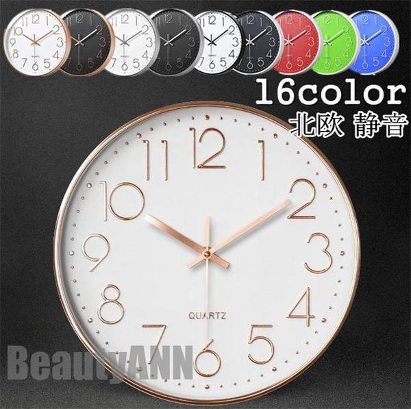 新生活 壁掛け時計 掛け時計 おしゃれ ウォールクロック クロック 壁掛け時計 インテリア 時計 壁掛け モダン 北欧 新築祝い 電池 静音 壁掛け時計 かけ時...
