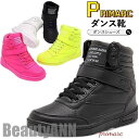 新生活 ダンスシューズ ヒップホップ ハイカット 厚底 スニーカー キッズ ダンスブーツ 疲れない HIPPOP 大きいサイズ 蛍光色 高校生 カジュアル 発表...