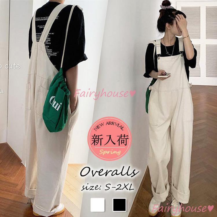 新生活 オーバーオール レディース オールインワン デニムワイトパンツ ロング丈パンツ サロペット ジーンズ ゆったり ボトムス カジュアル 春夏 30代40代...