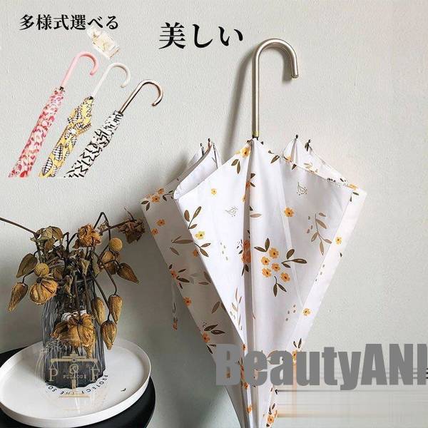 新生活 傘 レディース ジャンプ 長傘 雨傘 ジャンプ傘 全5色 86cm 総柄 花柄 おしゃれ かわいい アンブレラ 雨 レイングッズ 長傘 ワンタッチ おし...