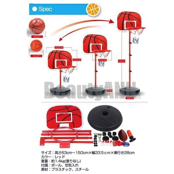 ◇ 子ども用 バスケットゴールセット 説明 ◇● 安全設計で小さなお子様でも楽しく遊べます！● 丸みを帯びたパーツでケガをしにくい設計。● 重さも1.4kg（重りなし）と軽量！● 支柱を調節し、ボードの長さを63~150cmまで簡単に変えられます。● 上手にシュートできるようになってきたら高さを変えて難しいシュートにチャレンジ！● 2種類のボール付なのですぐ遊べます！● 空気入れ?スパナ付きで簡単に組み立てられます！◇ 子ども用バスケットゴールセット 仕様 ◇◆ サイズ：高さ63cm~150cm×幅33.5cm×奥行き28cm◆ カラー：レッド◆ 重量：約1.4kg(重りなし)◆ 付属：ボール、空気入れ◆ 素材：プラスチック、スチール※付属説明書に記載のゴールとポール部分を接続する黒いパーツは本商品には含まれませんので予めご了承の程宜しくお願い致します。関連商品 掛け時計 おしゃれ 連続秒針 静音 ... ベンチコート フード付き 中綿コート レディース ... ショートスキー 新世代 大人用 子供用 全サイズに適用 ... メンズ トレーニングパンツ スウェットパンツ 細身 ... ジョガーパンツ メンズ 細身 スウェットパンツ ... ジョガーパンツ メンズ トレッキング パンツ 細身 ... ジョガーパンツ メンズ ロング ダブルポケット付き ... 珪藻土バスマット 大判 吸水 速乾 柔らかい ... 珪藻土バスマット 柔らか 大判 吸水 速乾 ... 珪藻土バスマット 柔らか 吸水 速乾 大判 ... 珪藻土バスマット 吸水速乾 柔らかい キッチンマット ... 防水スニーカー メンズ 超軽量 通気 19-28.5cm 片足約195g ...
