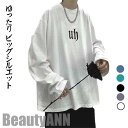 新生活 トップス カットソー ヘンプ ビッグロングTシャツ メンズ 長袖 トップス 無地 春 春服 秋 秋服 ロンT ゆったり ビッグシルエット プレゼント ギ...